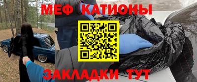кокс Бийск