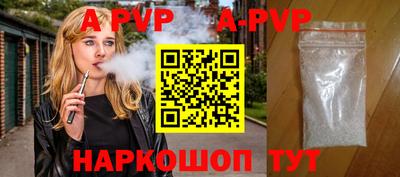 каннабис Беслан