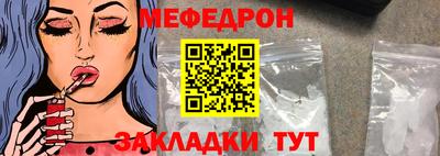 каннабис Беслан