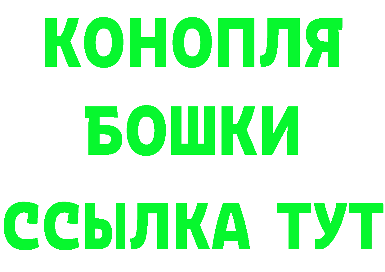 Кетамин ketamine рабочий сайт площадка blacksprut Ялуторовск