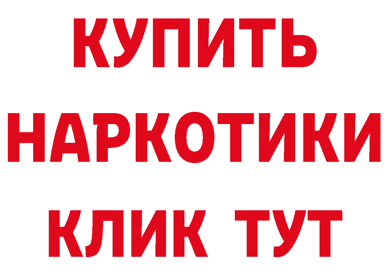 ГАШ Изолятор сайт маркетплейс кракен Ялуторовск