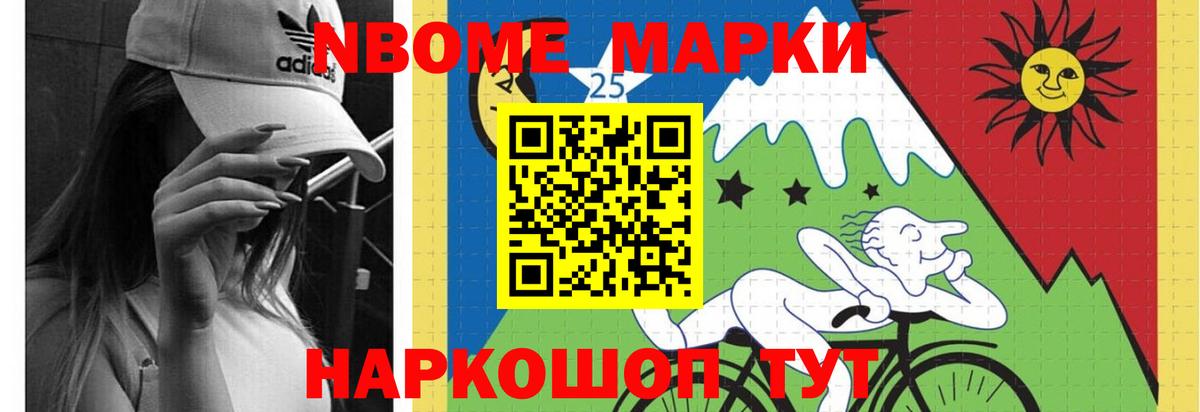 Ялуторовск  ЛСД экстази  Вход с VPN  LSD-25 экстази ecstasy  ЛСД экстази кислота 