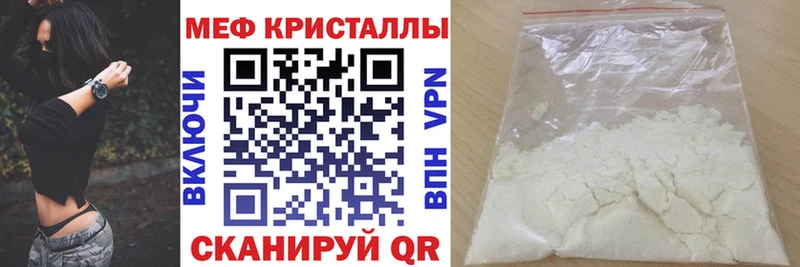 МЯУ-МЯУ 4 MMC  где купить   ОМГ ОМГ маркетплейс  Ялуторовск 
