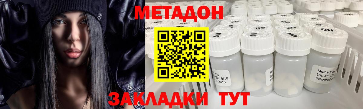 ГАШ  МАРИХУАНА  Лсд 25  Cocaine  NBOMe  МЕФ  Ялуторовск  Меф МЯУ МЯУ кристаллы  Вход с VPN 