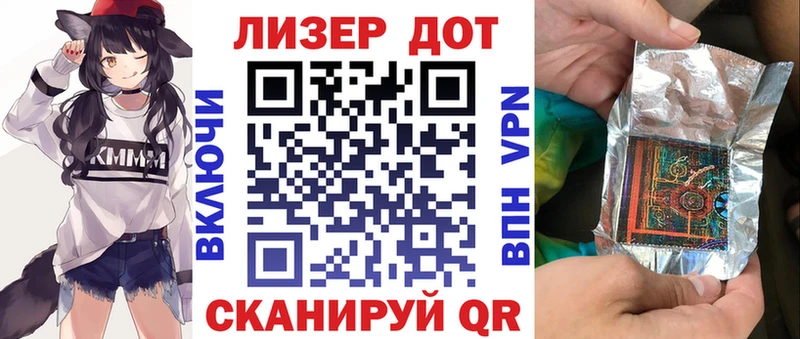 наркотики  Ялуторовск  Марки N-bome 1,8мг 