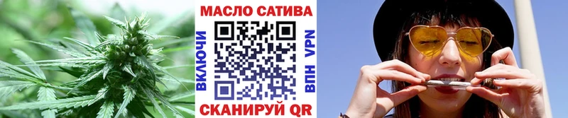 блэк спрут зеркало  дарк нет состав  Ялуторовск  ТГК жижа  где купить наркоту 