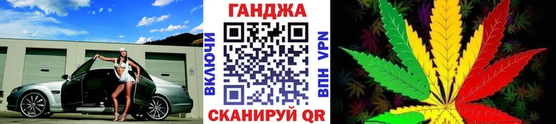 Бошки марихуана Ganja  Ялуторовск 