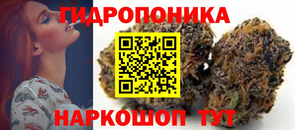 МАРИХУАНА VHQ Ялуторовск